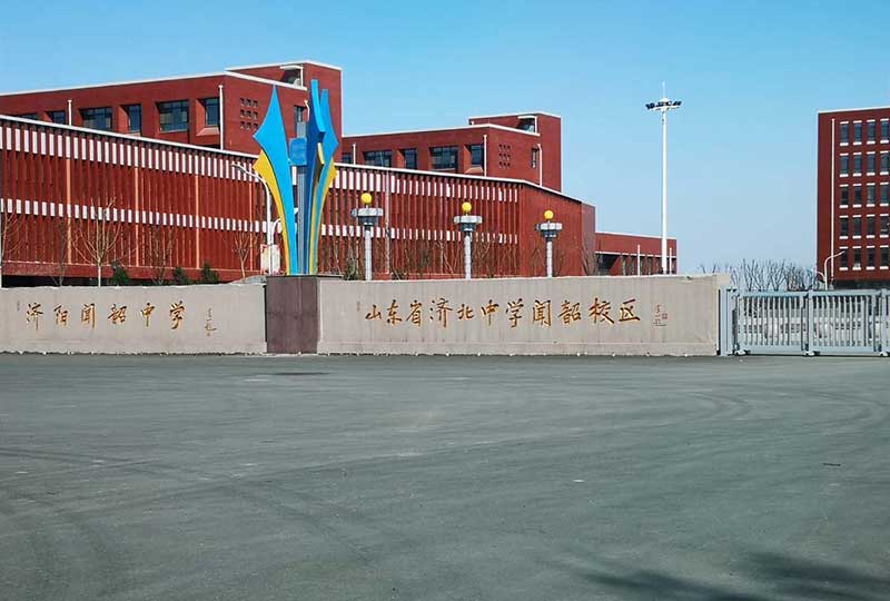 山東濟北中學(xué)體育館工程案例